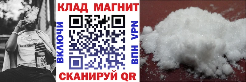 Купить наркотик Гулькевичи Гашиш КОКАИН Меф мяу мяу Alpha-PVP Амфетамин МАРИХУАНА