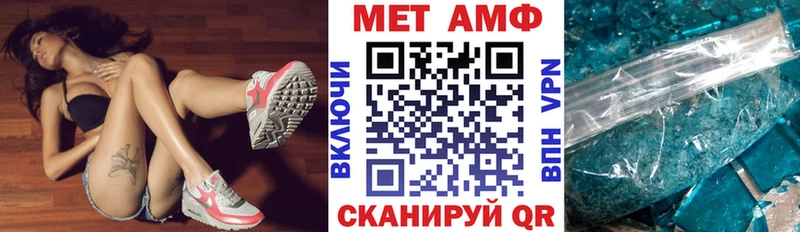 АМФ VHQ  Гулькевичи 