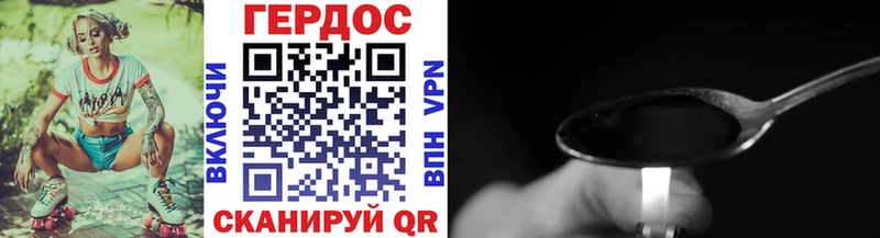 Героин герыч Гулькевичи