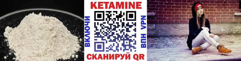 Кетамин VHQ  купить закладку  кракен ONION  Гулькевичи 