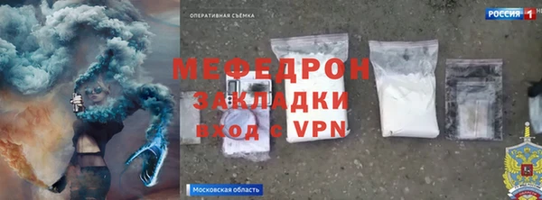 спайс Бородино