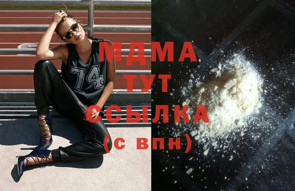 кокс Бугульма