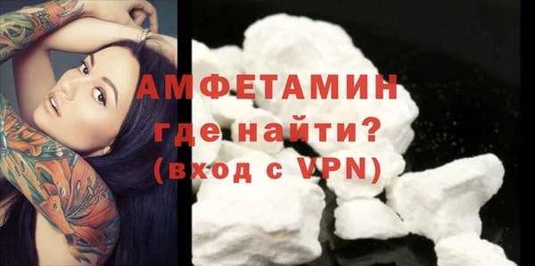 спайс Бородино