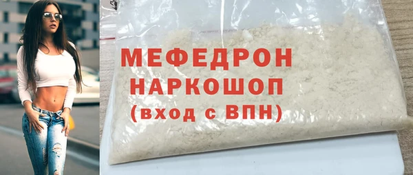 спайс Бородино