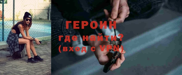 спайс Бородино