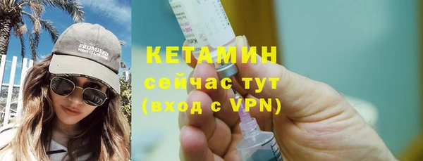 кокс Бугульма