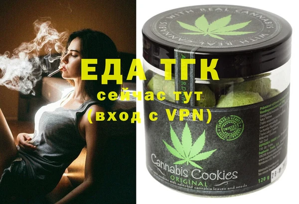 кокс Бугульма