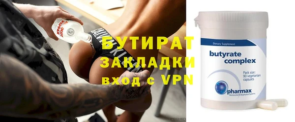 кокс Бугульма