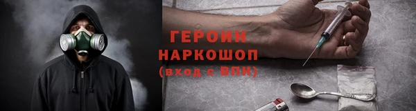 спайс Бородино