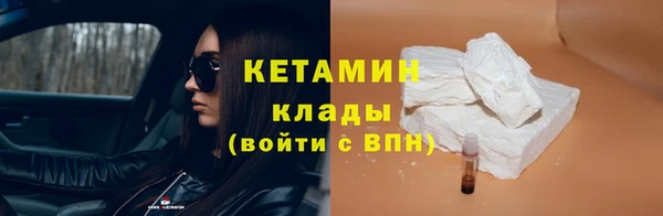 спайс Бородино