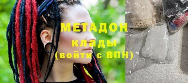 спайс Бородино