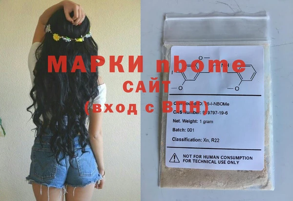 кокс Бугульма