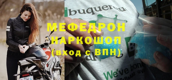 кокс Бугульма