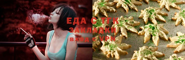 кокс Бугульма