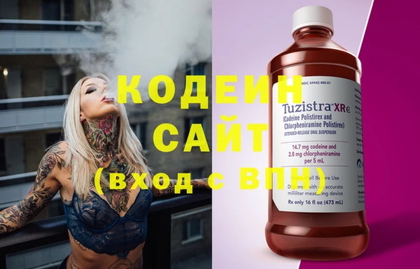 кокс Бугульма