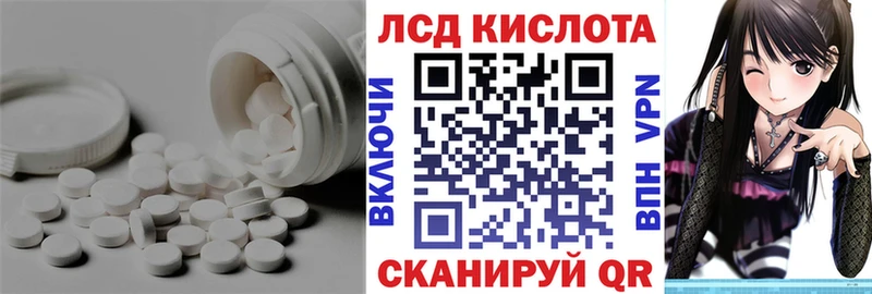 omg ссылка  Гулькевичи  Лсд 25 экстази ecstasy 