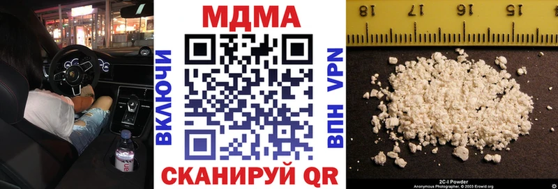 darknet какой сайт  Гулькевичи  MDMA Molly 