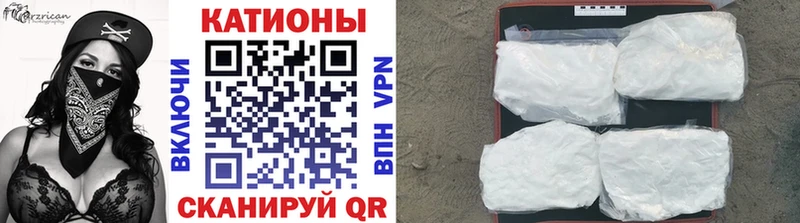 Мефедрон мяу мяу  Гулькевичи 