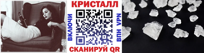 Метамфетамин Декстрометамфетамин 99.9%  наркота  Гулькевичи 