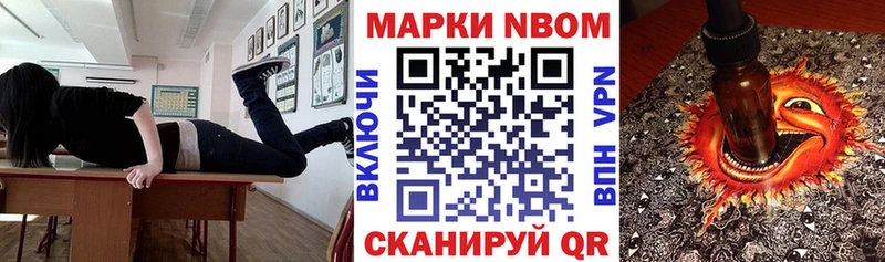 Наркотические марки 1500мкг  Гулькевичи 